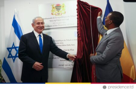 L'ambassade du Tchad ouvre ses portes en Israel